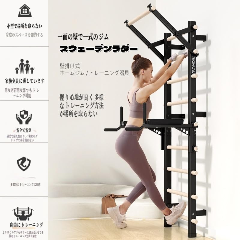 Amazon | OXIZER スウェーデンラダー 壁掛け式 ウッドストールバー
