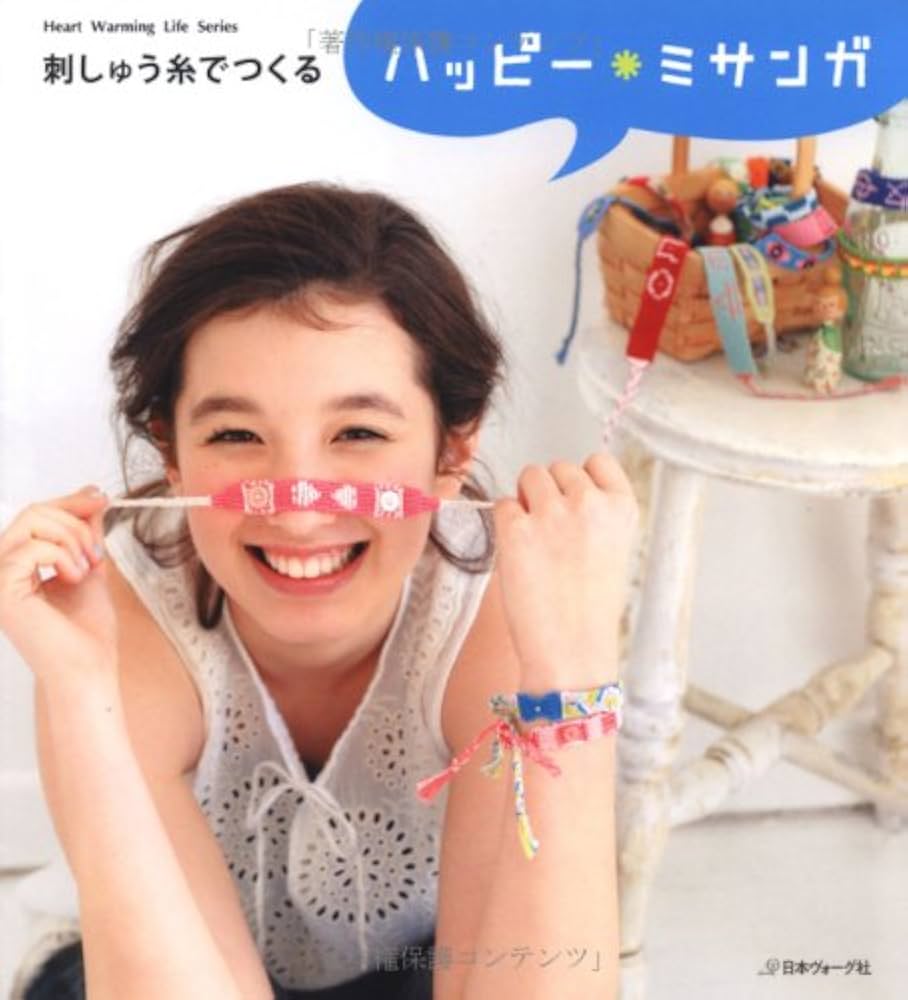 レトロメゾピアノ 120 刺繍ハート ミミポポジップアップ レトロメゾピアノ 120 刺繍ハート ミミポポジップアップ メゾ