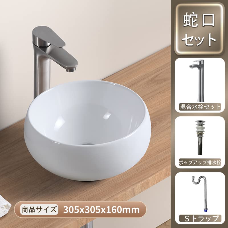 【新品・開封済み】LUYI 円形 手洗いボウル 洗面ボウルセット グレー 陶器 Amazon.co.jp: LUYI 円形 手洗いボウルセット 手洗い器 洗面
