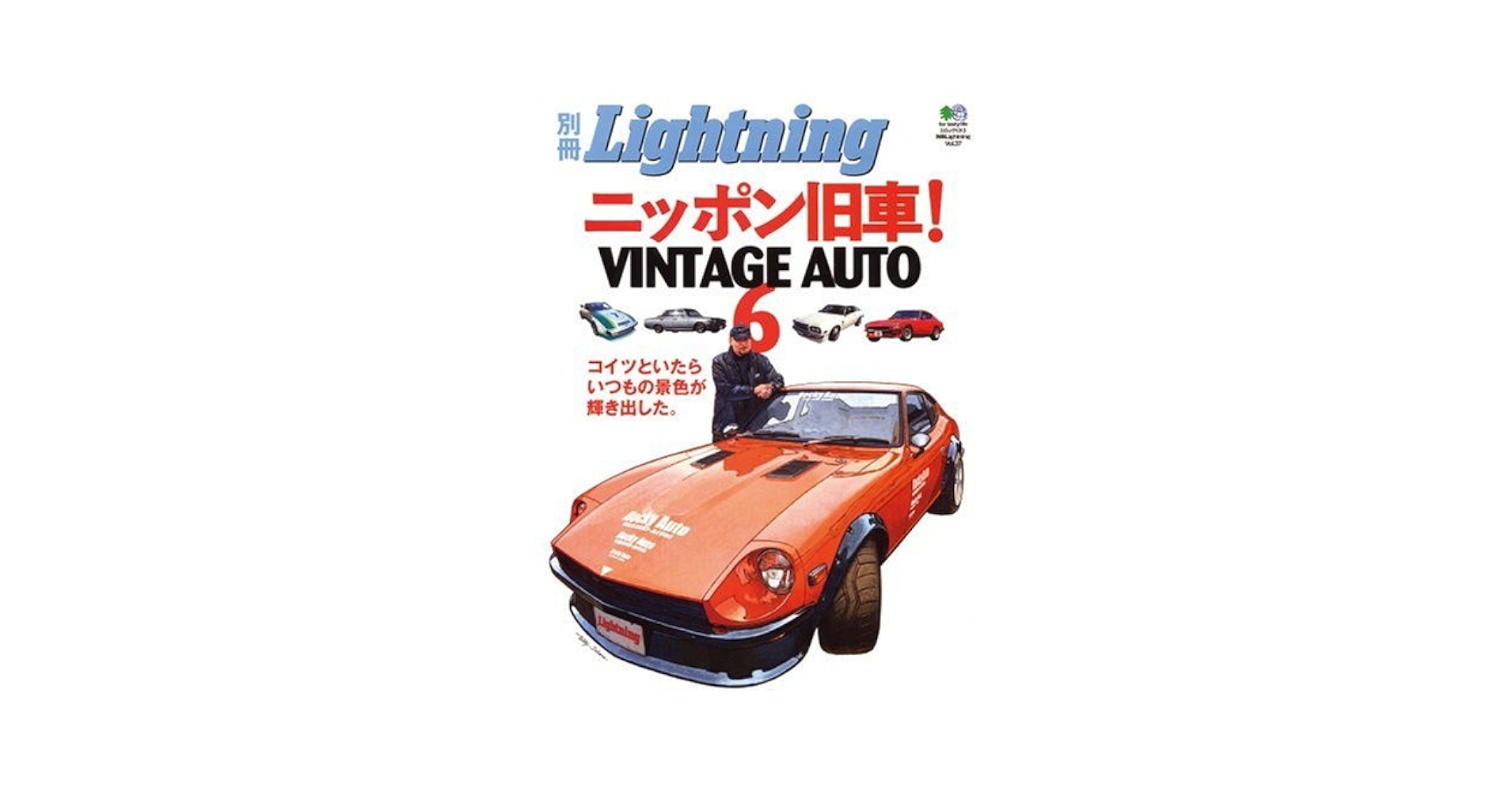 レア！昭和レトロ お手入れワンちゃん ヴィンテージ 日本エクスラン工業株式会社 Amazon.co.jp: 昭和レトロ おもらしをしない おりこうワンチャン