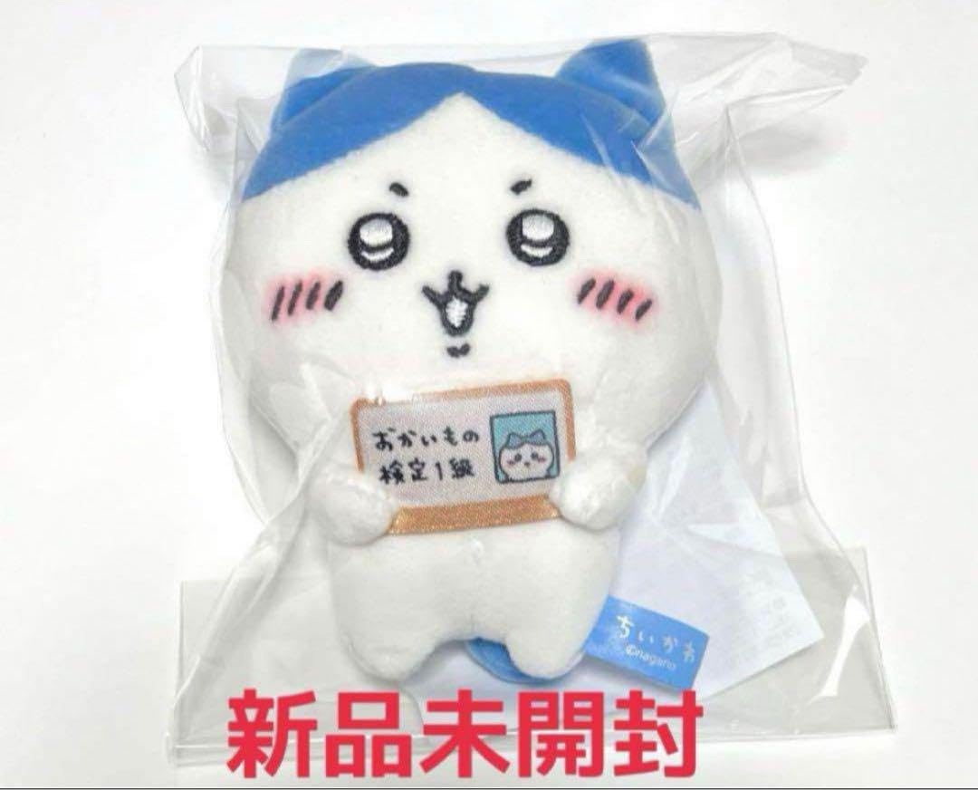 Amazon.co.jp: ちいか エポスカード 交換特典 おかいもの検定 