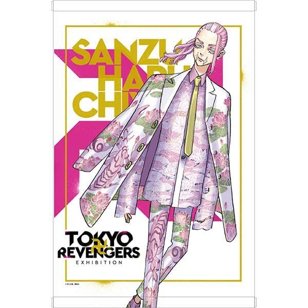 Amazon.co.jp: リベンジ リベンジ 原画展 B2タペストリー 三途春千夜 