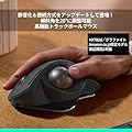 【Amazon.co.jp限定】 ロジクール 静音 ワイヤレス トラックボール マウス MXTB2d MX ERGO S Bluetooth Logibolt 無線 windows mac iPad OS Chrome Android トラックボールマウス グラファイト 国内正規品 ※Amazon.co.jp限定 壁紙ダウンロード付き #2