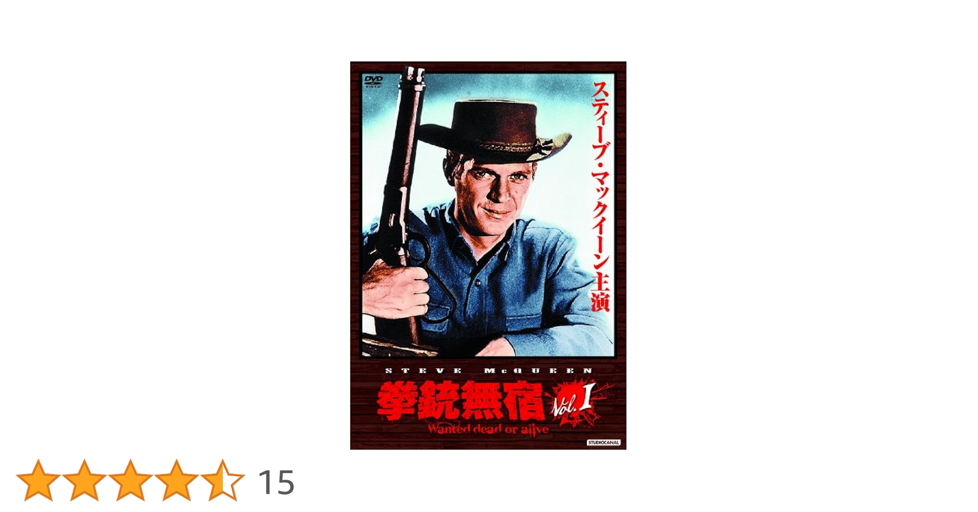 拳銃無宿 全23巻セット レンタル落ちDVD Amazon.co.jp: 拳銃無宿 （全23巻セット） [マーケットプレイス