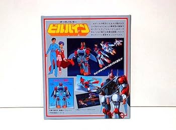 Amazon.co.jp: 聖戦士ダンバインビルバイン 輸出版) 検)超合金