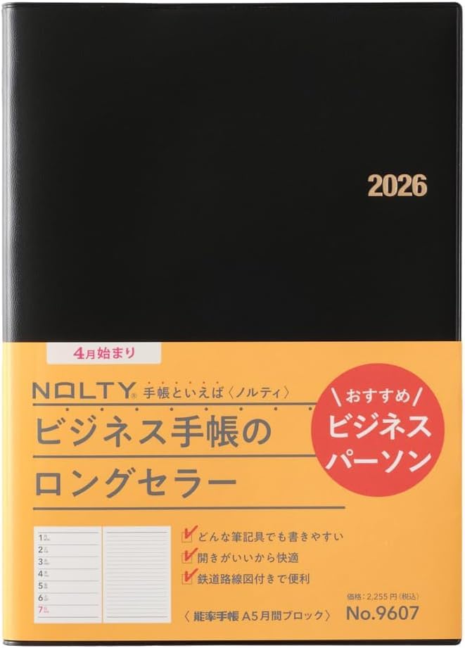 Noitsu NO LTY 9607 Notebook, A5, Weekly Starts from April 2026, Black : Office Products