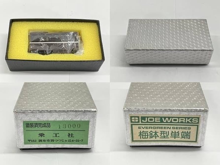 JOE WORKS 梅鉢型単端 Amazon | 乗工社 JOEWORKS 梅鉢型単端 塗装済完成品 HOeゲージ
