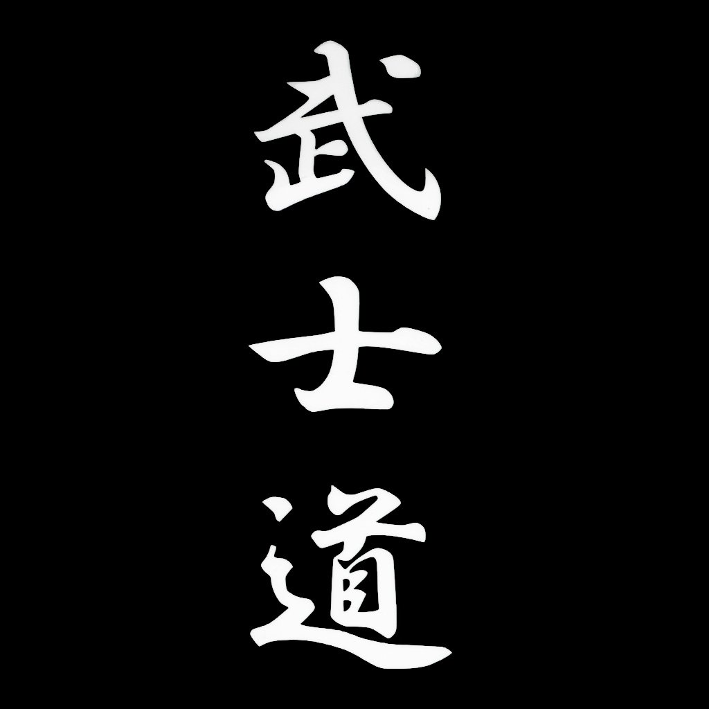 fuwahahahBushido Kanji Japanese Character Car Stickers Fashion Auto Body Decal Decoration