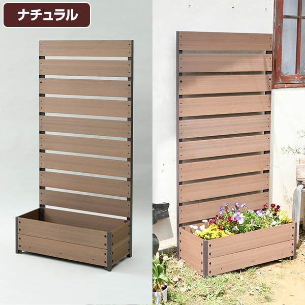 人工木プランターフェンス H150×W72cm 人工木プランターフェンス H150×W72cm DCM フェンス・トレリス