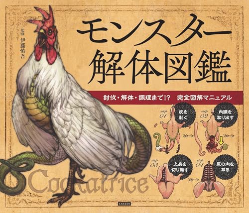 本の表紙