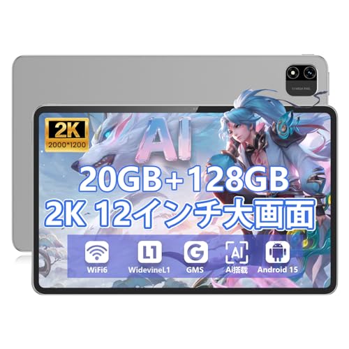 ❤️1品限り❤️Azeyou 12インチタブレット Android 15 2K Amazon.co.jp: 【新登場 Android15 タブレット 12インチ 2K FHD