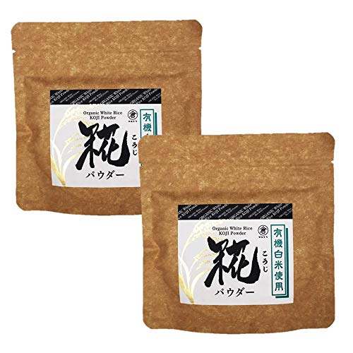 Marukura Malted Rice Powder, Organic White rice Koji, for Making Aged beef, Dry Aging Meat, Sweet Sake | for Coffee, Tea | Steak Jerky | - 2.5oz (70g), 2Pack Marukura Malted Rice Powder, Organic White rice Koji, for Making Aged beef, Dry Aging Meat, Sweet Sake | for Coffee, Tea | Steak Jerky | - 2.5oz (70g), 2Pack
