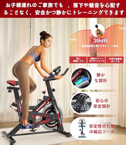 VOTUDX エアロバイク フィットネスバイク スピンバイク DGDC の商品画像 4