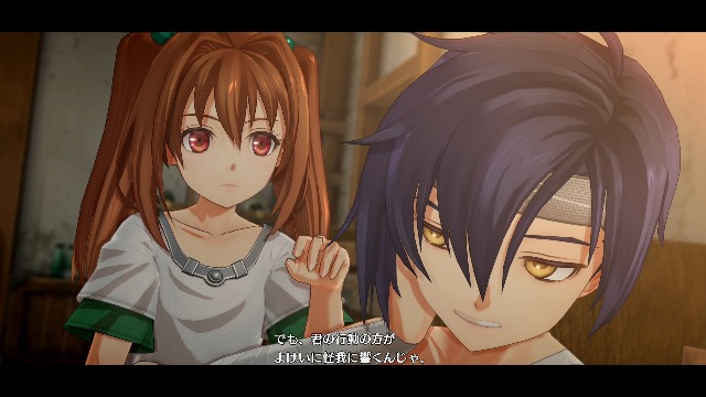 Amazon.co.jp: 空の軌跡 the 1st 限定版- Switch 【メーカー特典