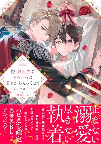 Amazon.co.jp: アンソロジー: 本、バイオグラフィー、最新