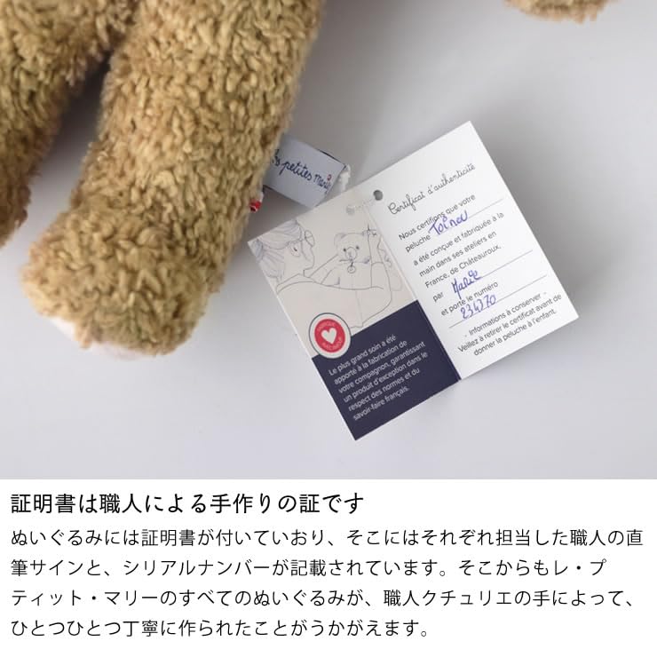 Amazon.co.jp: Les Petites Maries TOINOU VINTAGE CLAIR Beige