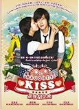 MISCHIEVOUS KISS / NAUGHTY KISS / PLAYFUL KISS Korean Tv Drama (4 Dvd Boxset) NTSC All Region