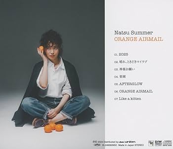 Amazon.co.jp: オレンジ通信(CD): ミュージック