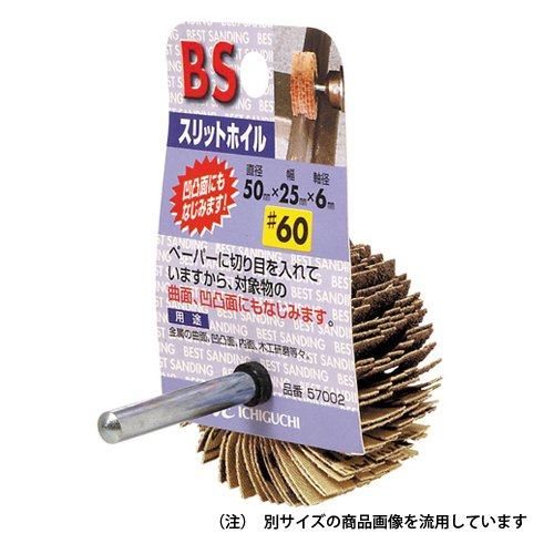 一球 Amazon.co.jp: Ichiguchi BS Cup Foil #120 56005 : DIY, Tools & Garden