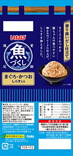 Amazon.co.jp: いなばペットフード株式会社: 猫用｜おさかな三昧・魚