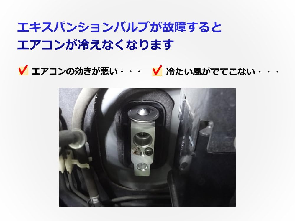 Amazon.co.jp: AUTOMAX izumi エキスパンションバルブ ダイハツ用