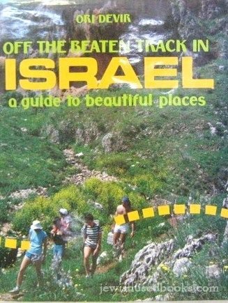 Off The Beaten Track In Israel: A Guide To Beautiful Places.      Hardcover – January 1, 1985