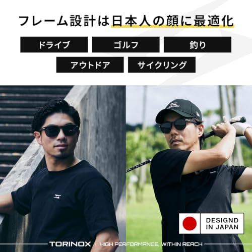 TORINOX 偏光サングラス