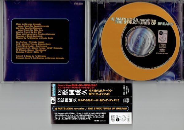 ドラムンベース、音響系中古CDコレクション 2026年最新】Yahoo!オークション -ドラムンベース cdの中古品・新品