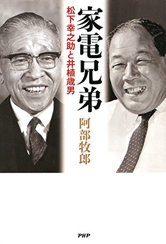 Amazon.co.jp: 阿部 牧郎: 本、バイオグラフィー、最新アップデート