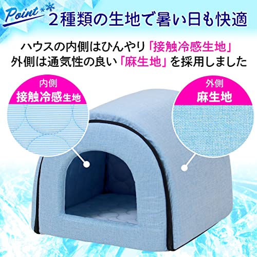 PetStyle『夏用ドーム型ペットベッド』