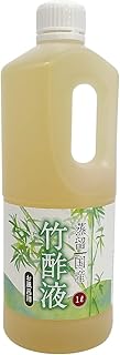 蒸留 竹酢液 お風呂用 1L 国産 広島県産 孟宗竹 ちくさくえき