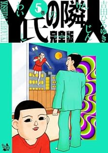 Amazon.co.jp: 吉田 ひろゆき: 本、バイオグラフィー、最新