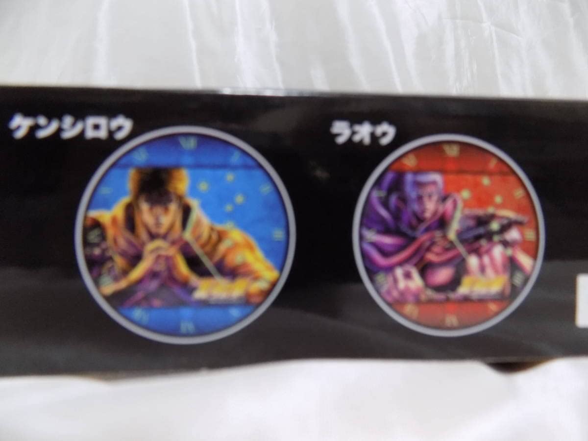 Amazon.co.jp: 北斗の拳 掛け時計 蓄光 北斗七星 ウォールクロック