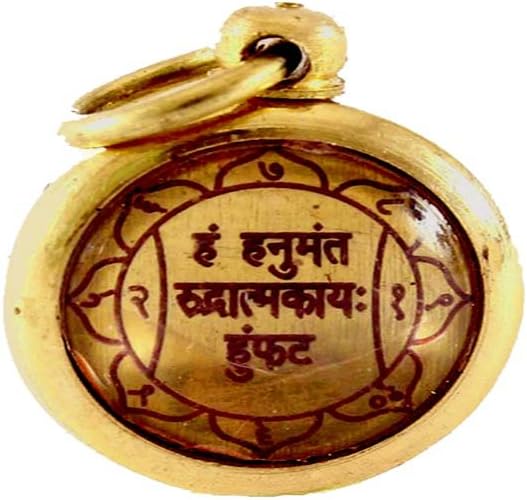 PowerFortunesLocket Talisman - Hanuman Yantra