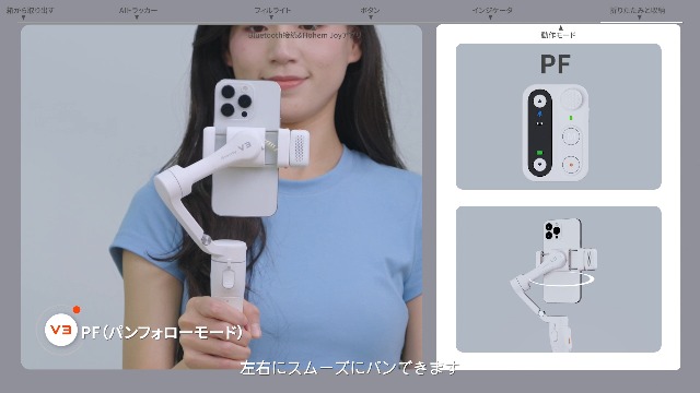 【いちまちこさま専用】hohem V3 スマホジンバル Amazon.co.jp: hohem V3 Ultra ジンバルスタビライザー 3軸