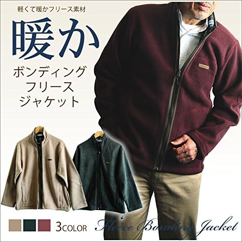 Amazon ノーブランド品 紳士 フリース二重ボンディングジャケット シニア メンズ 男性 M ベージュ コート ジャケット 通販