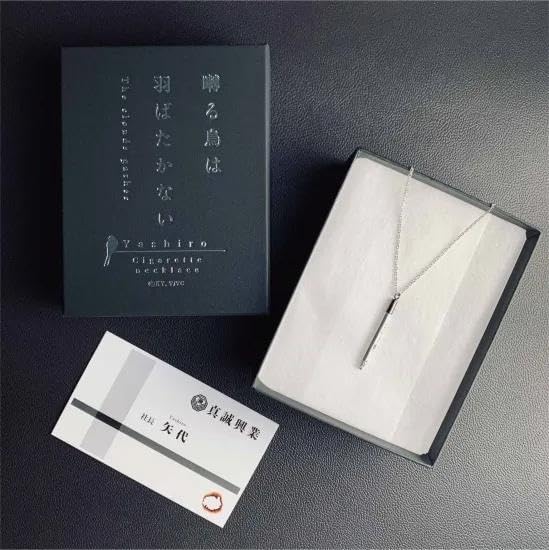 Amazon.co.jp: Γ 囀る鳥は羽ばたかない シガレットネックレス NZHXIQAB  