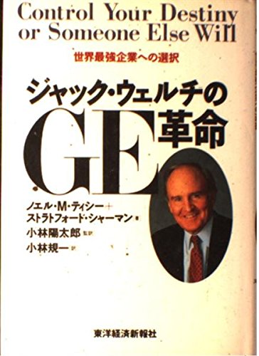 パブロック革命 - ウィル・バーチ Amazon.co.jp: パブロック革命 : ウィル バーチ, Birch,Will, 英