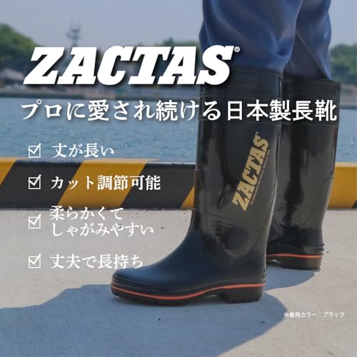 ZACTAS耐油衛生長 Z-01 - 画像 7