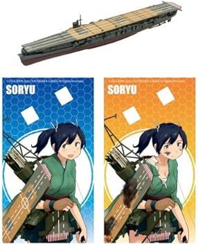 Amazon 艦隊これくしょん 艦これモデルvol 2 2 蒼龍 単品 アニメ 萌えグッズ 通販 Amazon 艦隊これくしょん 艦これモデルvol 2 2 蒼龍 単品 アニメ 萌えグッズ 通販