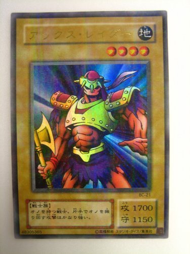 遊戯王　アックス・レイダー パラレル　BC-21 Amazon.co.jp: 遊戯王 アックス・レイダー ブースタークロニクル