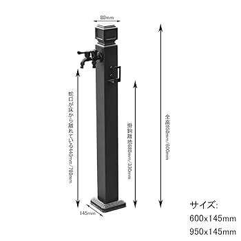 Amazon | EAHPBM 立ち水栓 屋外 水栓柱 りっすいせん 寒さから