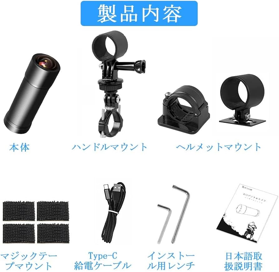 Amazon.co.jp: Motocam 自転車バイク用 ドライブレコーダー 1080P 200