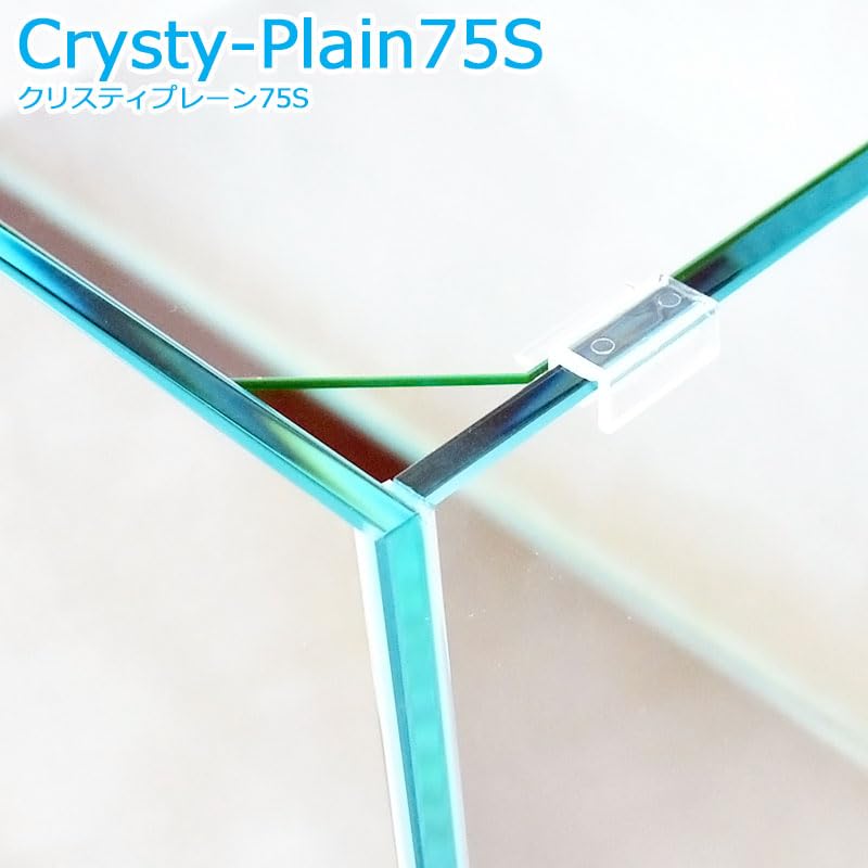 Amazon | 水槽 75cm ガラス水槽【75×30×40cm 81L】クリスティプレーン 