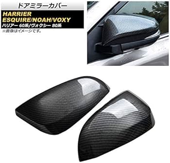 塗装済？80系ノアヴォクエスク、60系ハリアー M'sスピード ドアミラーカバー imgrc0105533332.jpg