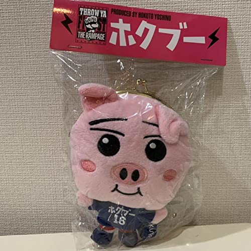 Amazon.co.jp: THE RAMPAGE 吉野北人 メンプロ ホクブー : おもちゃ