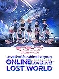 ラブライブ！サンシャイン!! Aqours ONLINE LoveLive! ～LOST WORLD～