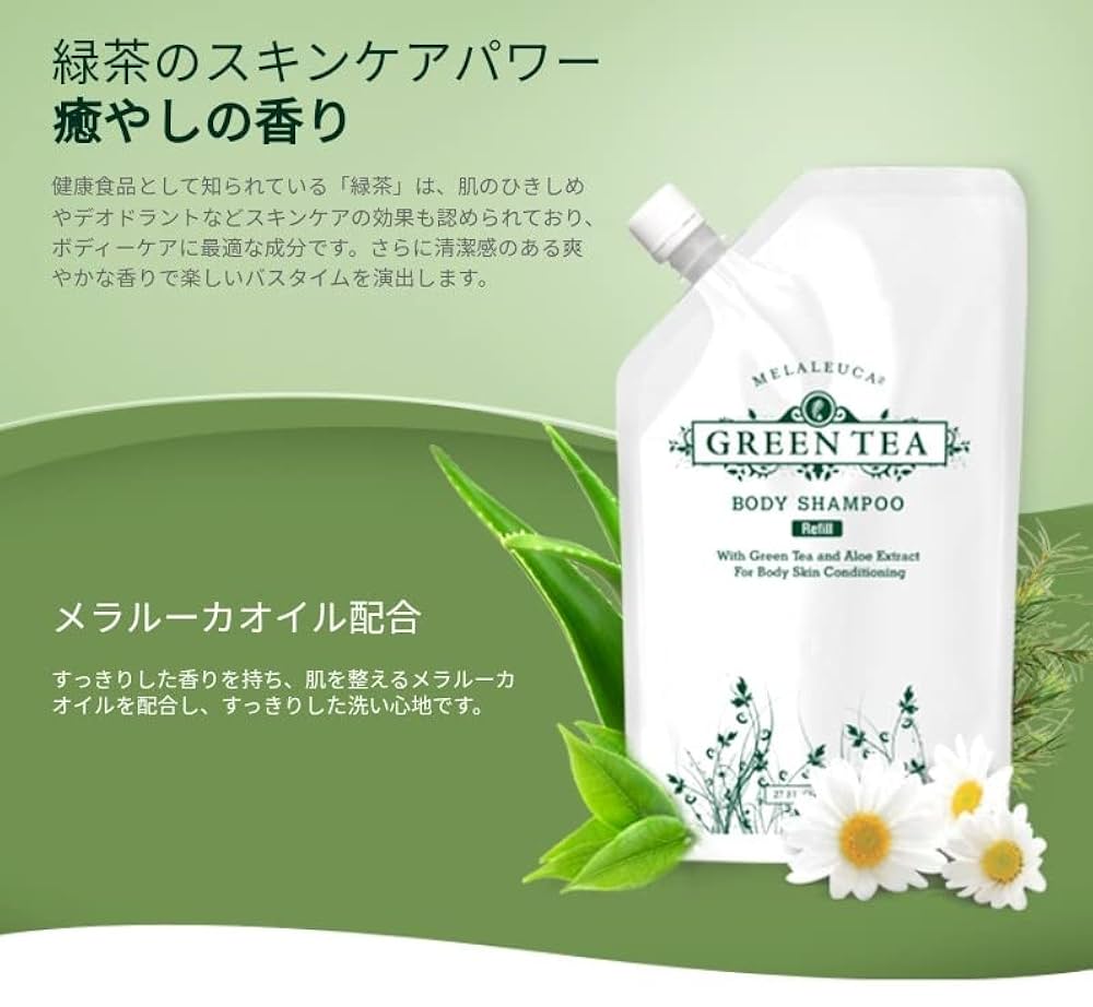 メラルーカ グリーンティー ボディシャンプー 2個セット Amazon | メラルーカ Melaleuca ボディーシャンプー 詰め替え用