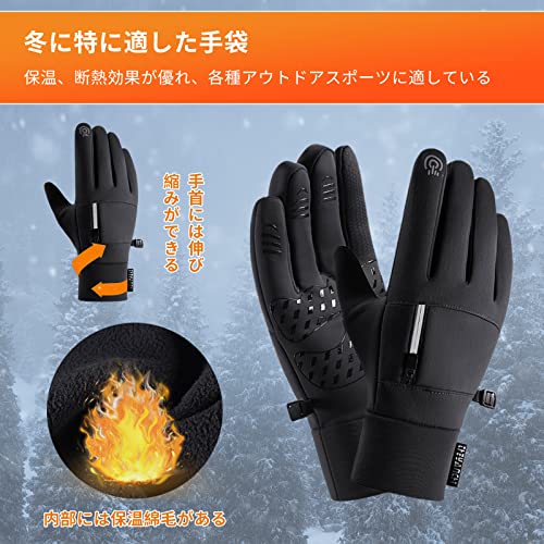 ALLMIRA アウトドアグローブ 防寒グローブ 手袋 スポーツグ