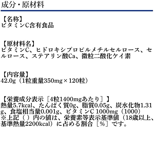 DHC 持続型ビタミンC 30日分